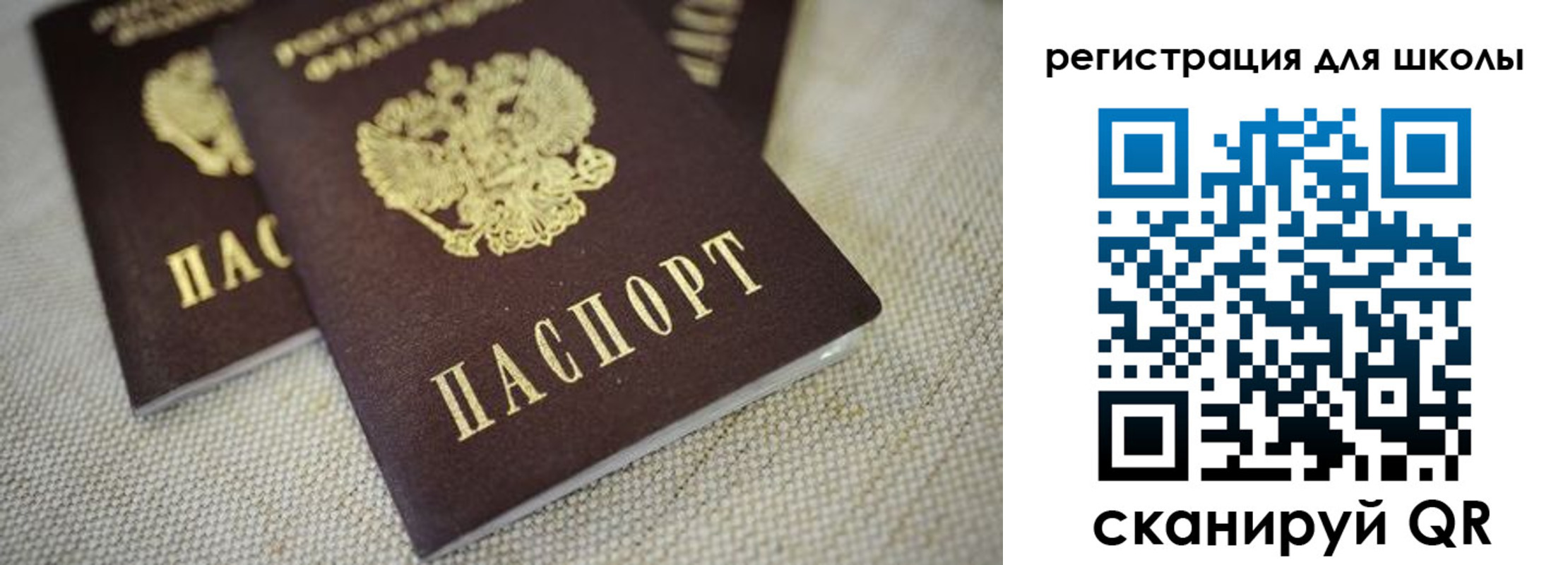 прописка в квартире в Бурятии