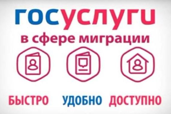 прописка в Бурятии